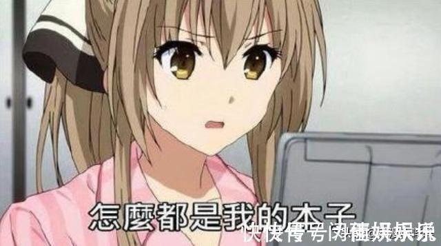 看多|本子看多了会有哪些不良的“后遗症”?妈妈,我又梦到牛头人了