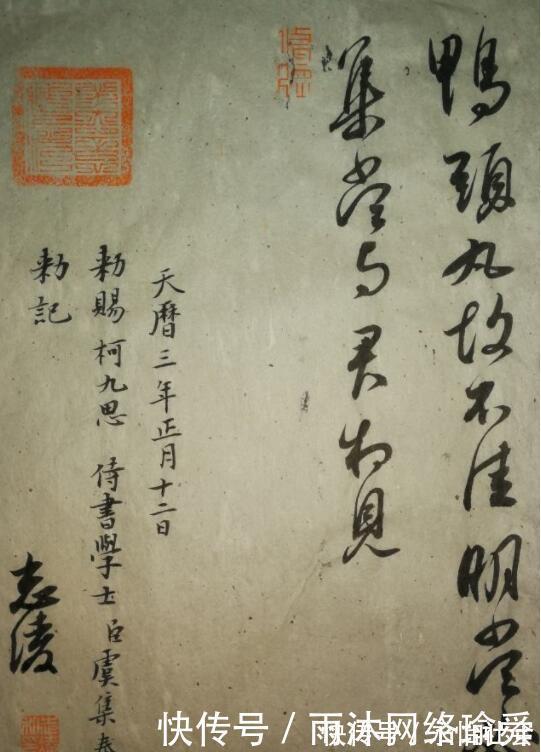 书法#唐太宗看不起他的书法,其中一幅散落民间,千年之后却成为国宝