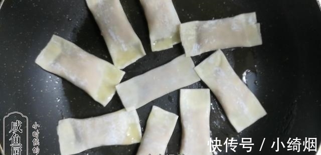 大锅|馄饨皮换个吃法,金黄酥脆,鲜美入味,小伙自己吃两大锅