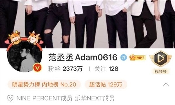 沈騰COS剪刀手愛(ài)德華,突然大笑把假發(fā)笑掉,網(wǎng)友直言笑到飆淚