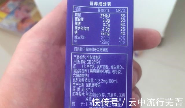 纯牛奶|牛奶不是越贵越好,认准这两个指标,奶香醇厚,营养高品质好!