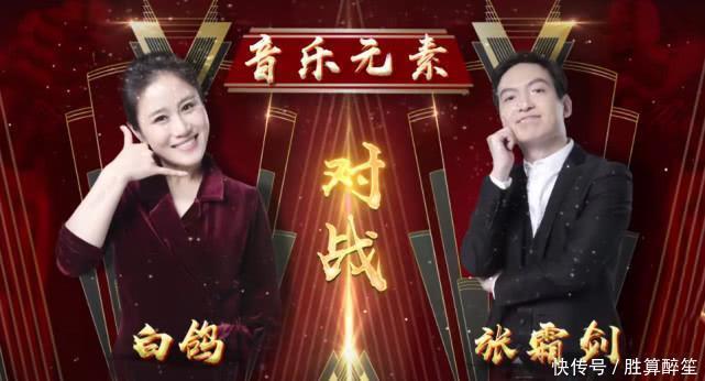 《欢乐喜剧人》白凯南输给张浩，印证了郭德纲说过的一句话