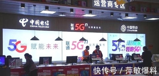 套餐|人民日报又发声!批评“5G套餐”背道而驰,三大运营商该反思了!