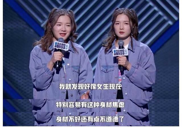 笑果|《脫口秀大會》：假裝抵達真實