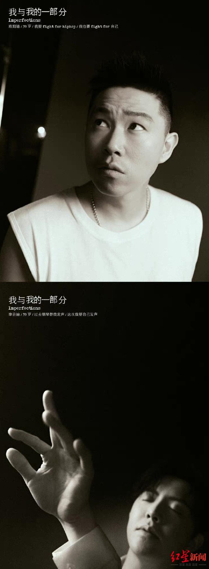 谢天华|官宣!黄贯中、李云迪、言承旭……33位《披荆斩棘的哥哥》你pick谁?