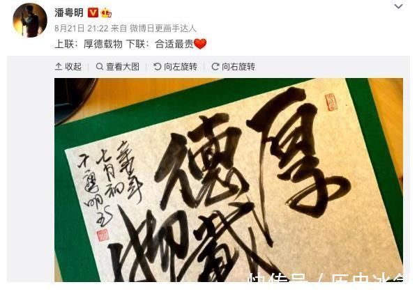 影视作品!原来这些剧的片头字,都出自潘粤明的书法!潘粤明这书法功底太绝