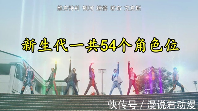 银河|奥特银河格斗3:奥特曼角色超100位,新生代已占54个角色位