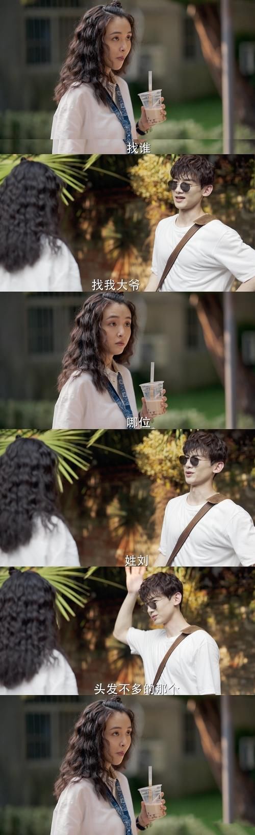 白敬亭吴倩新剧《八零九零》搞笑又温暖，成长又治愈，真的很值得一看