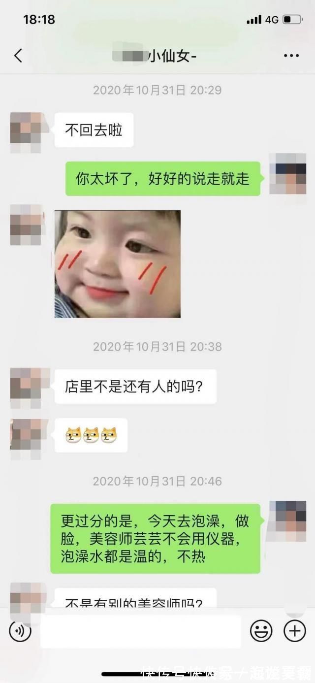 店长|男子进美容店办了张卡,美容店:他把我们小姑娘吓坏了