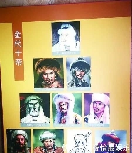 皇室|完颜村 金王朝皇室后裔的聚居地