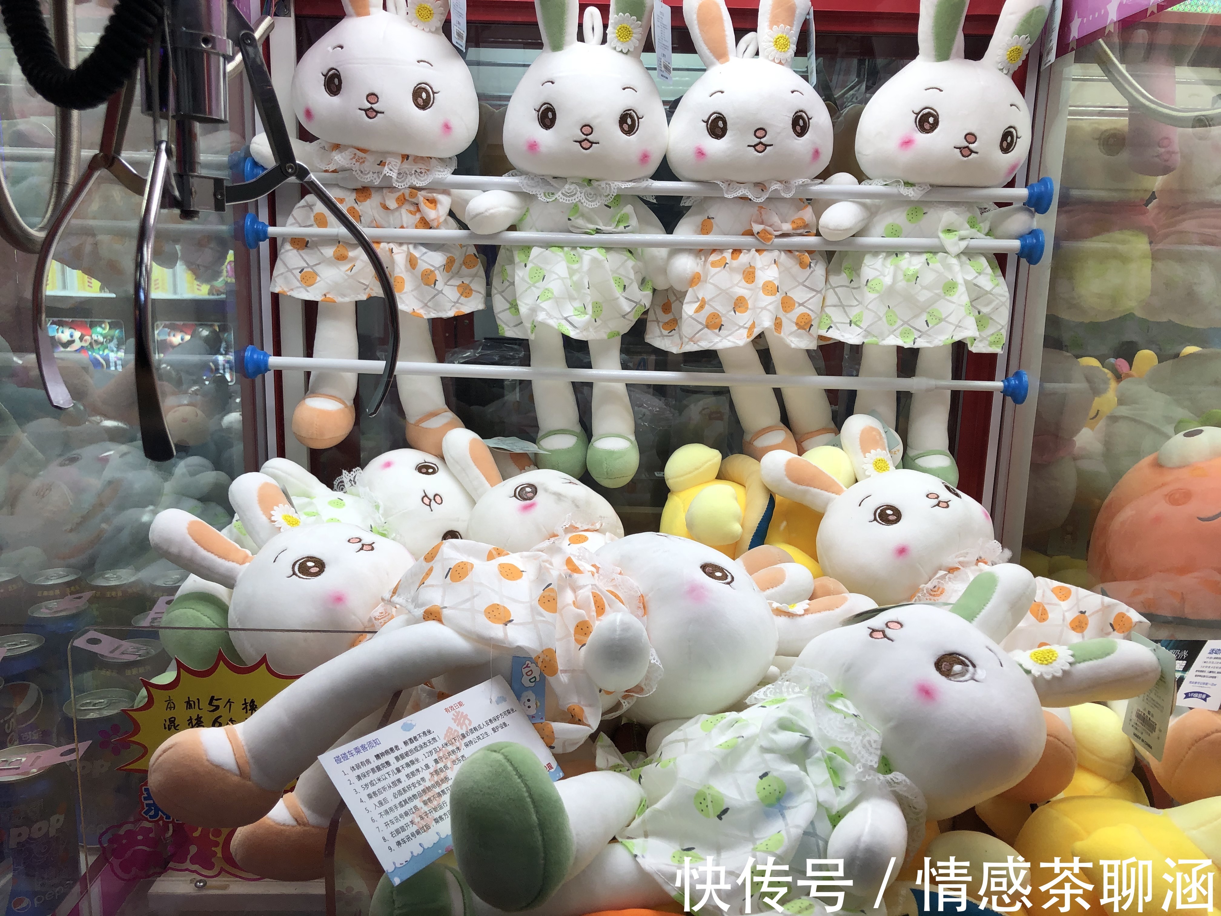 夹子|关于夹娃娃技巧的干货，抓娃娃机怎么玩