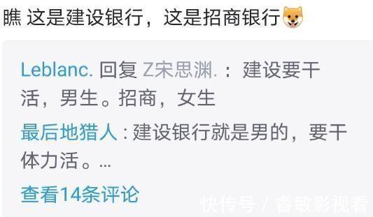 家属|医生“花式”透露胎儿性别火了,一个比一个有文化,网友:笑岔气