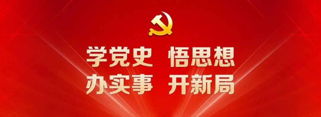仁术|实事项目“晒一晒”:中医药服务进万家,岐黄仁术惠民生