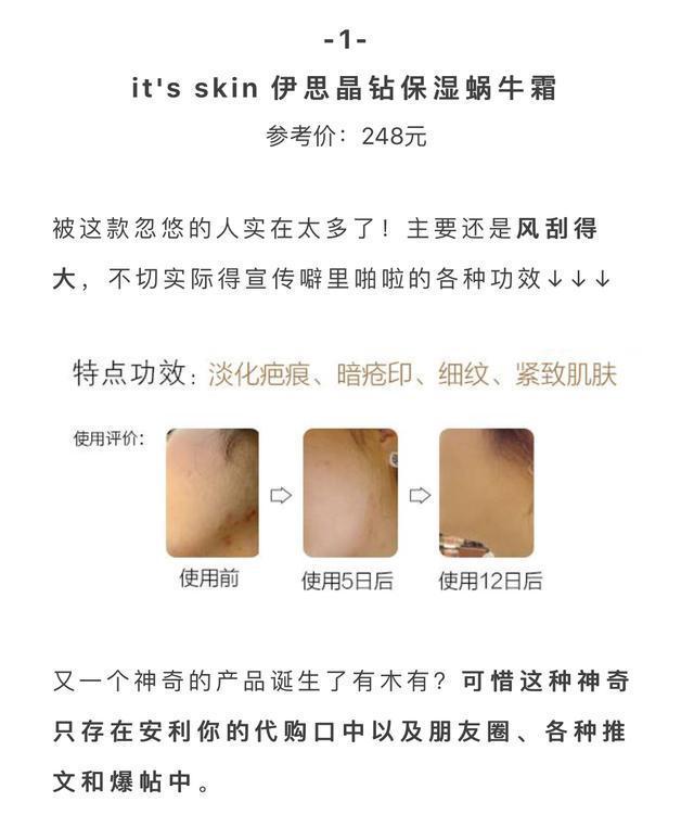 已经“打入冷宫”的化妆品,用过一次就“拉黑”入手需注意!