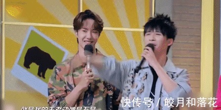 動作|那些年王一博躲過的大張偉