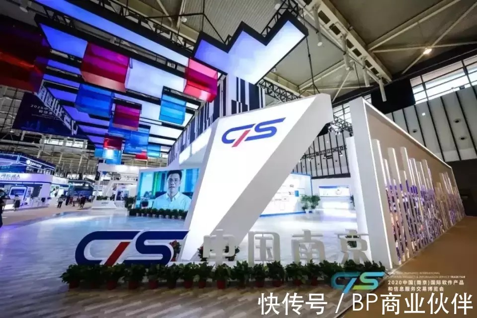 展区|2021中国（南京）软博会将于9月2日盛大开幕