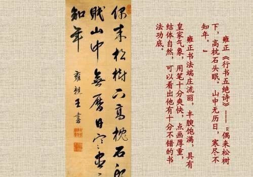 奏折|密折制度多好玩？康熙、雍正为此经常被“撩”，心情不好破口大骂