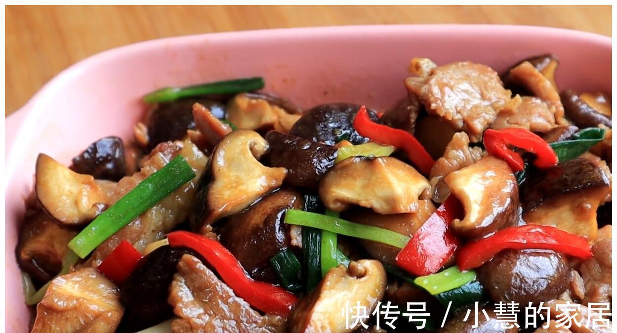 铲子|鲜香滑嫩的香菇炒肉，好吃下饭，大家赶紧收藏起来做底牌吧