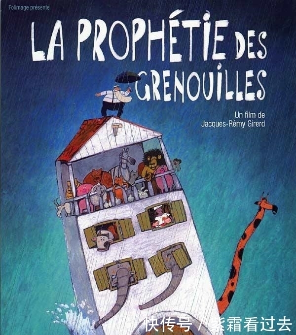 动画|疯影工作室的崛起与发展:如何成为本土化与个性化的人才孵化器?