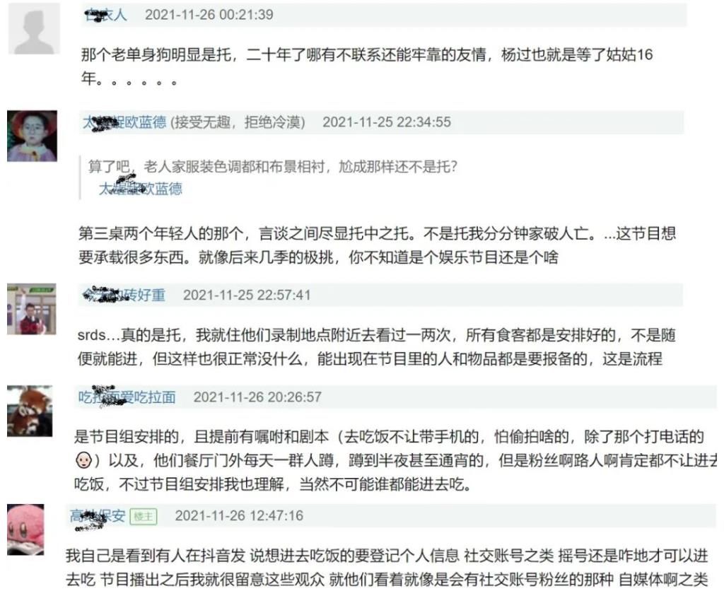 经营成作秀？大湾区哥哥开餐厅太敷衍，有3个方面最扣分