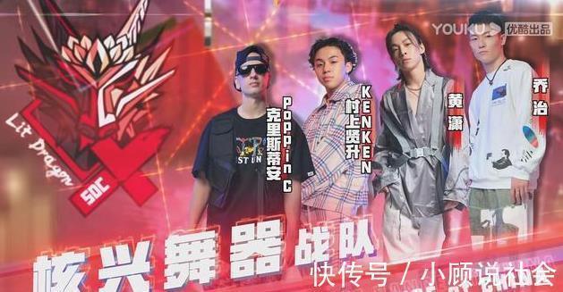 《街舞4》队长选人环节,王一博选择布布,两位冠军加入不同战队