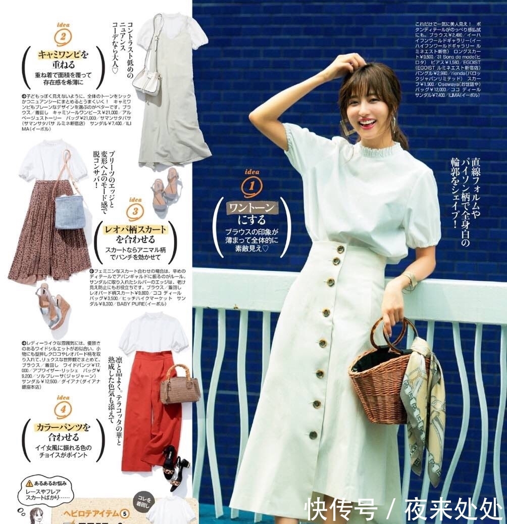 t恤 舒适随性穿搭,为40岁女性轻松打造优雅感!