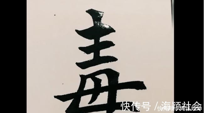 意思@母爱如山伟大至极,为何“毒”里面也会有个“母”字