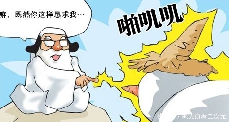 搞笑|搞笑漫画：老司机想法还是太冲动了，变化后瞬间就后悔了！