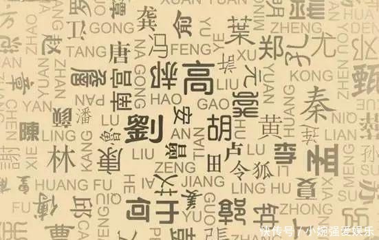 我国|我国最稀少的一个姓氏,办身份证时都不能被识别,专家:建议改姓