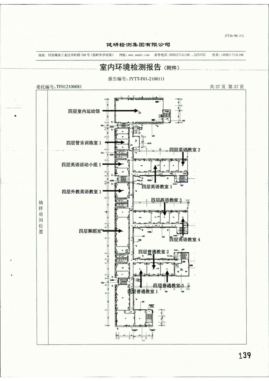 片区|带你探访厦门湖滨片区两所小学过渡校区