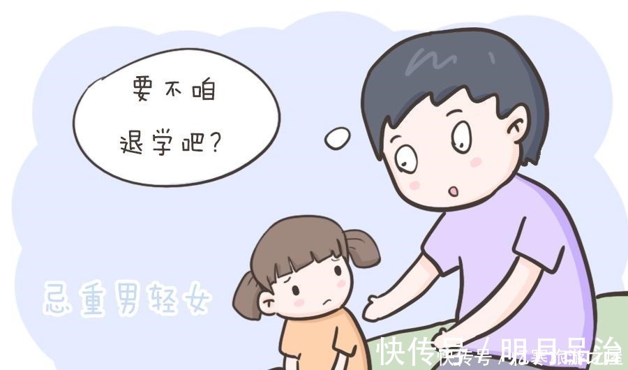 养育|养儿子有三忌,养女儿有四忌,爸妈早知晓,孩子以后才能少走弯路