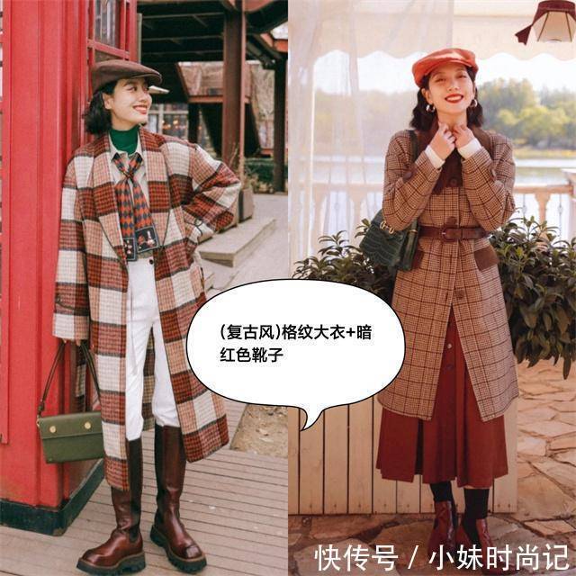 大衣 最近火了一种过年穿搭,叫“长大衣+红色靴子”,洋气喜庆又高级