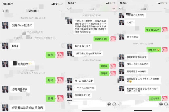 黄奕约会对象是同性恋骗婚劈腿?男方承认隐瞒节目组表态删掉镜头