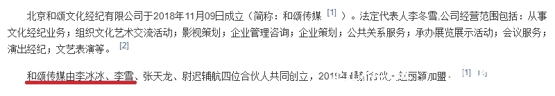 孟子义|周也野心藏不住了，《中餐厅》里急于表现或用力过猛