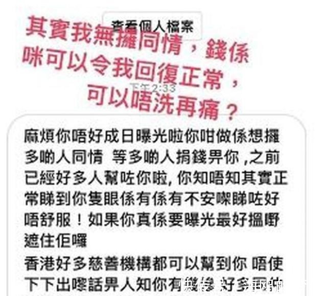 李明蔚|抗癌歌手李明蔚肝肿瘤变大,感叹已无治疗可做,病床上仍自勉自励