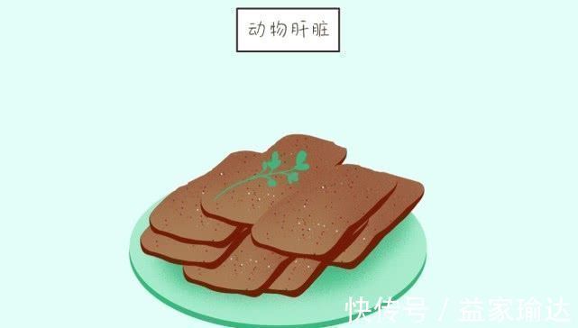 食物|孕期内,好的食物孕妈舍得多吃能清肠排毒,有利于宝宝脑部发育