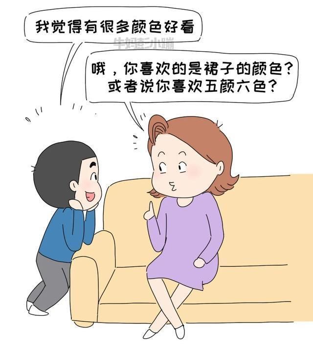 情境|我模拟了5个“男孩想穿裙子上学”的情境,结局如何?