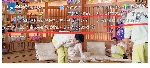 人品|蔡徐坤录节目中玩手机，套路郭麒麟，敷衍肉眼可见，人品堪忧啊