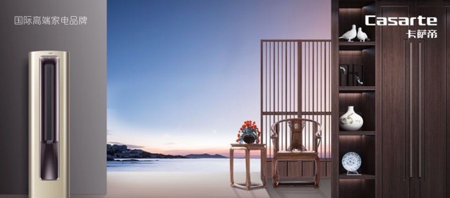 卡萨帝|终于来了!卡萨帝空调为文物吹生态软风,看不到,却不能少