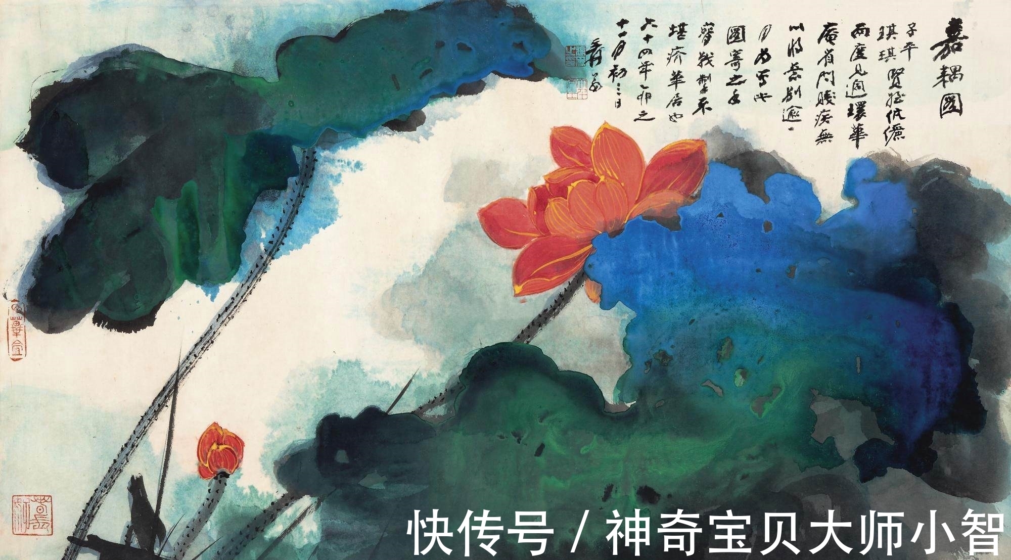 大师@泼彩山水画的最高境界,五百年第一人张大千!