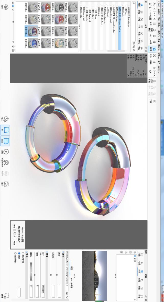 旋转|在SolidWorks里用一步旋转画出多截面图形