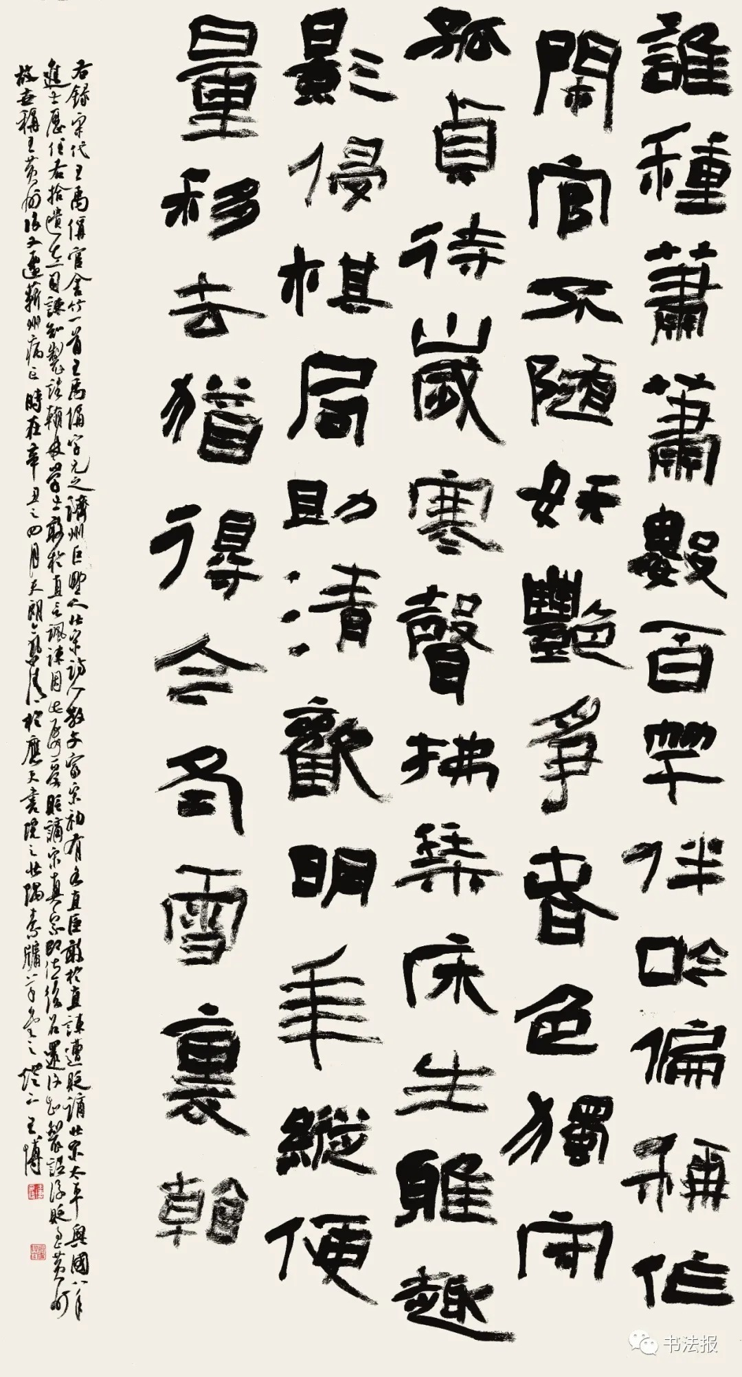 竹文化!全国竹文化书法大展在宜宾开幕,附高清获奖作品!