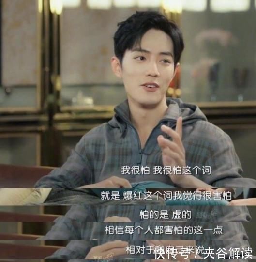 |肖战大学登报纸被扒,粉丝看到内容搞笑又骄傲,在哪里都闪闪发光