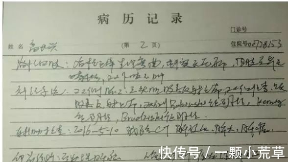 字体|“医生字体”太过潦草,导致患者吃错药中毒,网友呼吁好好写字吧