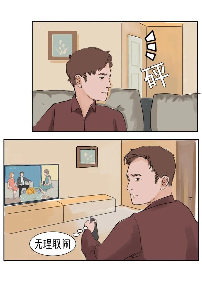 “我想偷偷和你和好。”