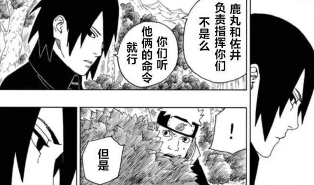 木叶|博人传:佐助被小忍者呵斥,还不敢还手,他什么时候这么窝囊了?