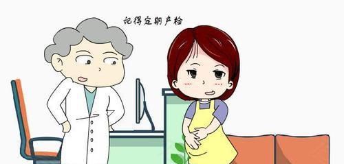 b超|为什么越来越多产妇不愿意参加产检?26岁孕妈:真不是钱的事