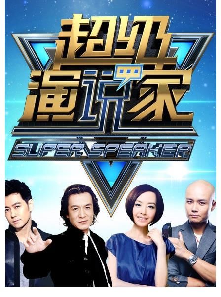 媽媽聽我說|主持人樂嘉回應“強吻謝娜”一事，稱網友沒有最基礎的分辨力