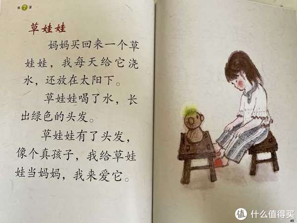 孩子们|如水妈妈推荐好书 篇二十二：4000字长文！开学啦，没有培训班的周末，阅读户外加游戏，这些好书助力?