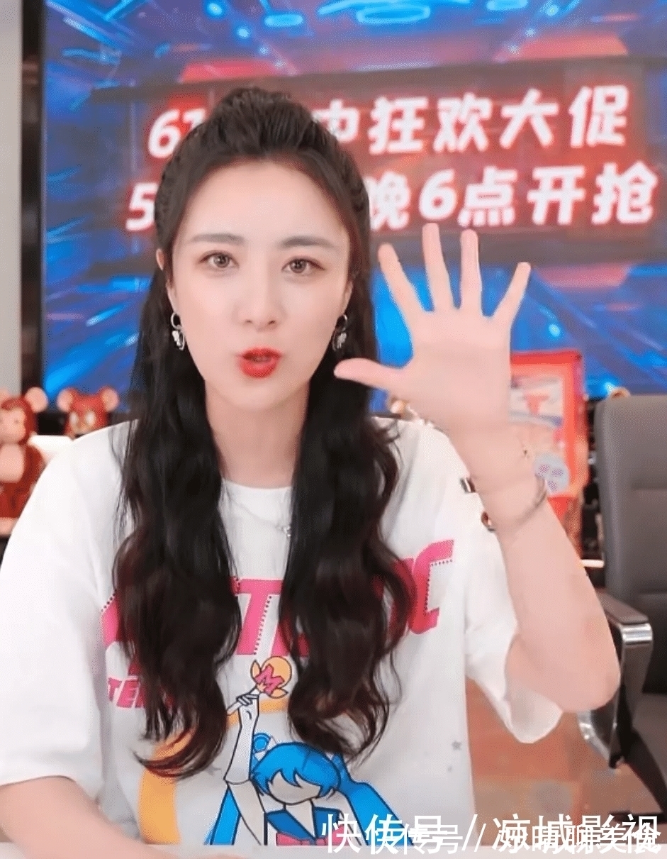 直播|薇娅直播再翻车,售卖山寨联名假货,事后承诺退款却绝口不提道歉